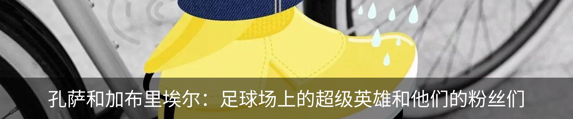 资讯中心