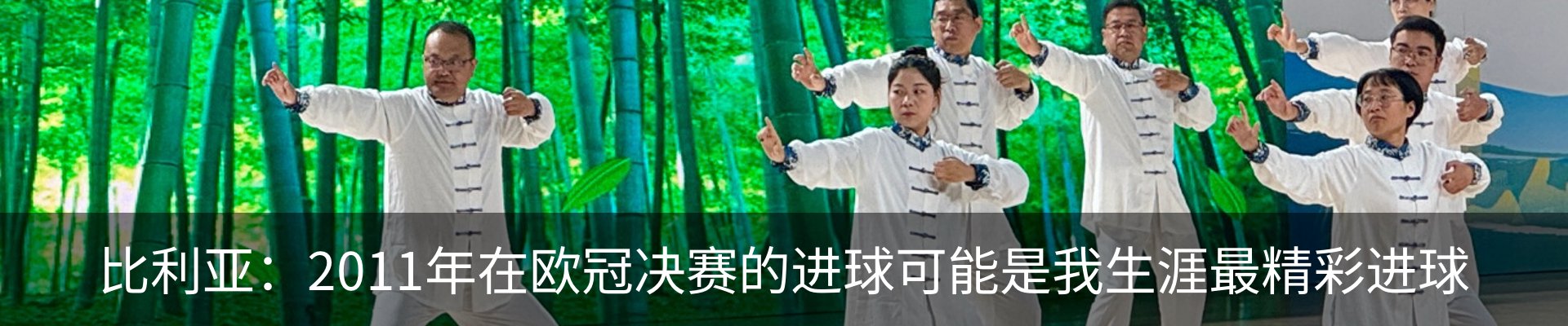 资讯中心