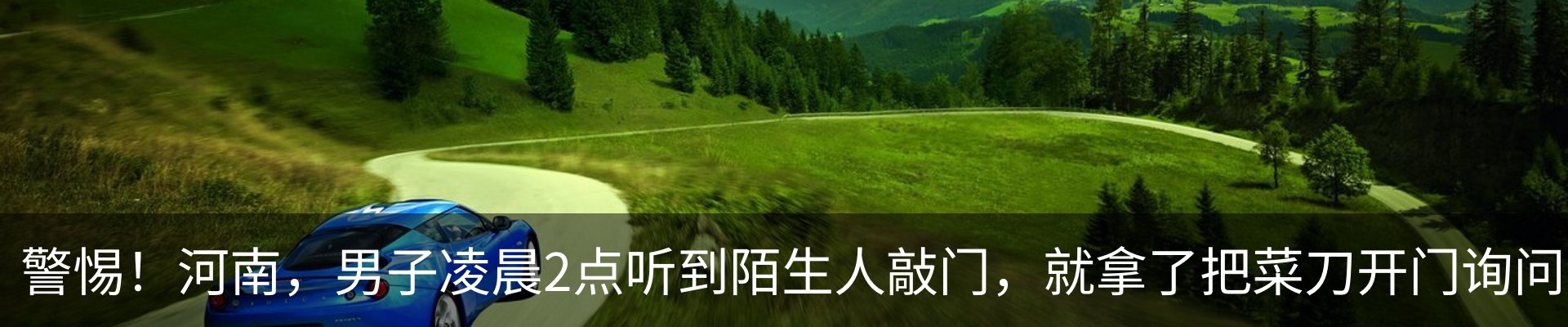 资讯中心
